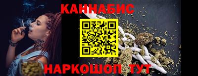 дистиллят марихуана Краснознаменск