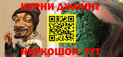 дистиллят марихуана Краснознаменск