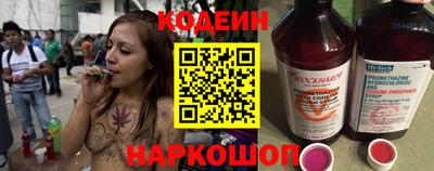 метадон Краснокаменск