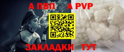 эйфоретик Магадан