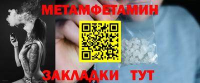 метадон Краснокаменск