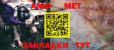 метадон Краснокаменск