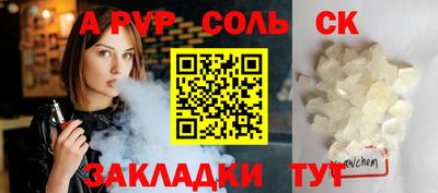 метадон Краснокаменск