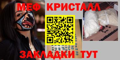 дистиллят марихуана Краснознаменск