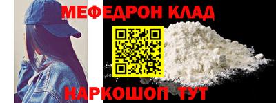 метадон Краснокаменск