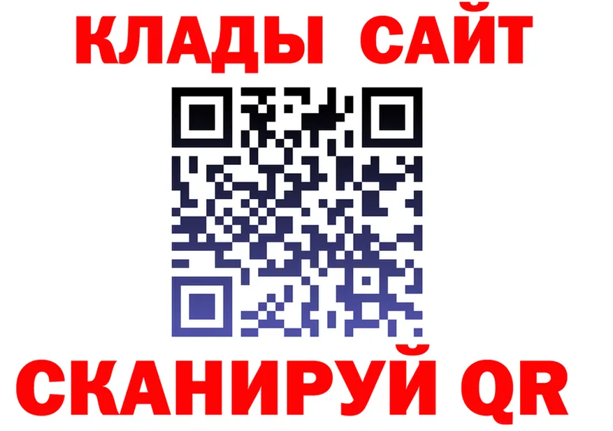 А ПВП СК вход площадка hydra Новосибирск
