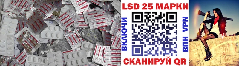 наркота Новосибирск LSD-25 экстази кислота