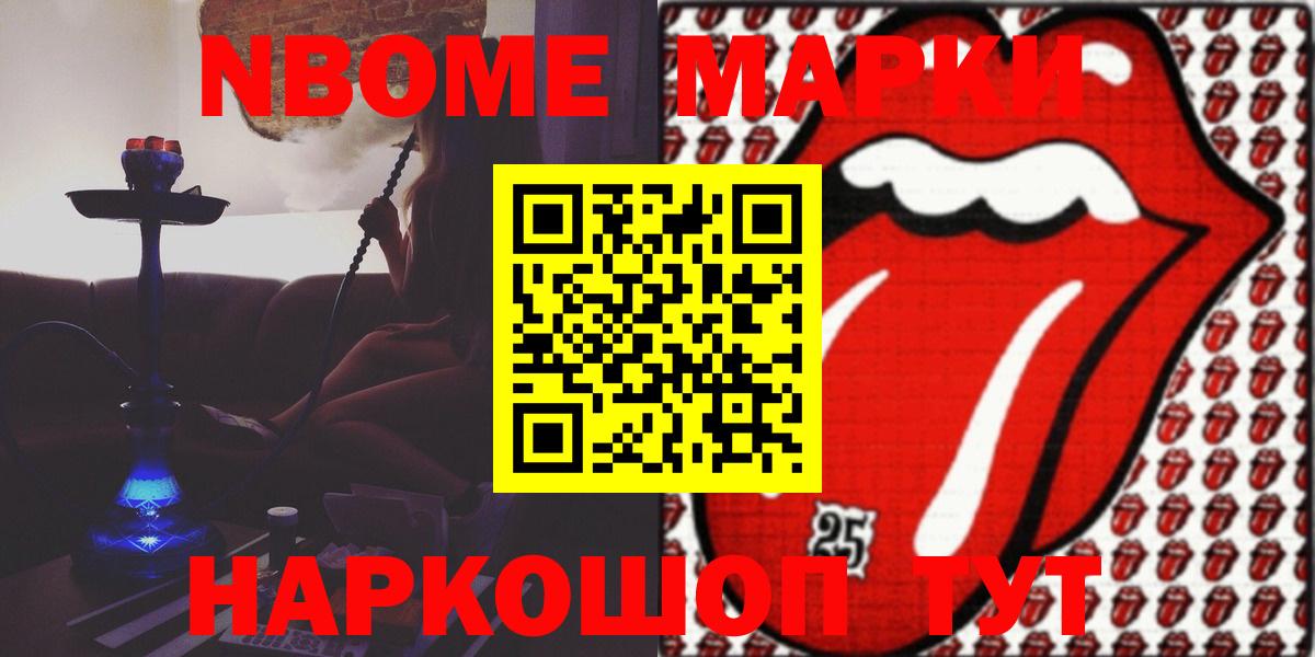 LSD-25 экстази ecstasy  LSD-25 экстази кислота  Вход с VPN  Новосибирск 