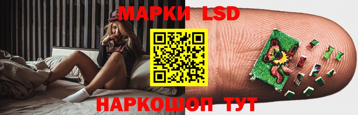 LSD-25 экстази ecstasy Новосибирск