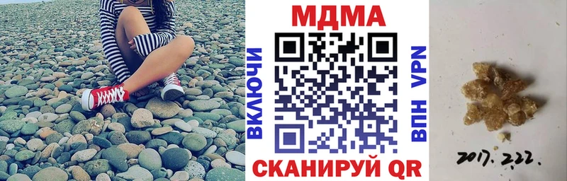 МДМА VHQ  Новосибирск 