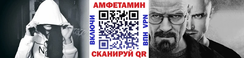 Первитин кристалл  mega ссылки  Новосибирск  цена  