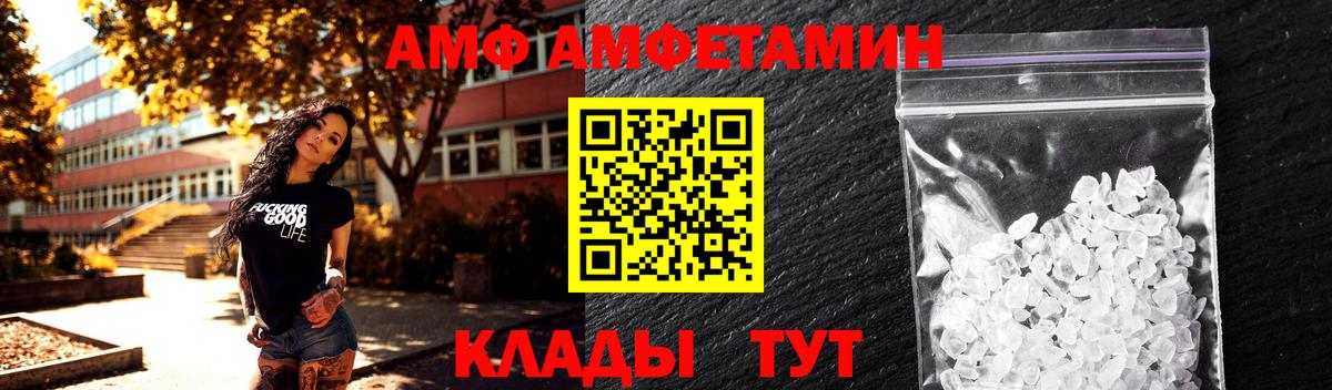 Новосибирск  Первитин  Вход с VPN  Метамфетамин витя 