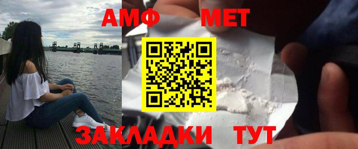 Первитин Декстрометамфетамин 99.9% Новосибирск