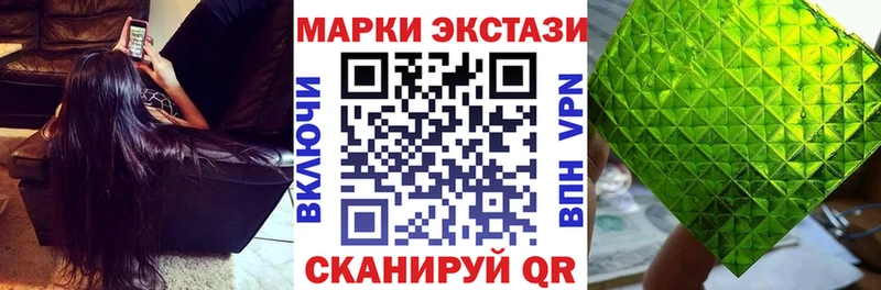 магазин продажи наркотиков  Новосибирск  Марки N-bome 1,5мг 