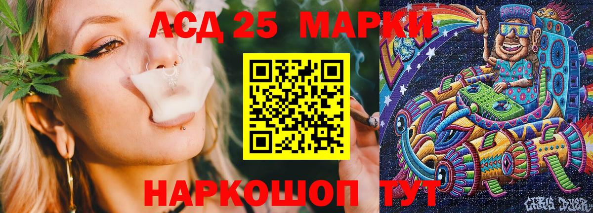 Марки N-bome 1,5мг  Марки N-bome 1,5мг  Вход с VPN  Новосибирск 