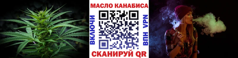 где купить наркоту  Новосибирск  ТГК гашишное масло 
