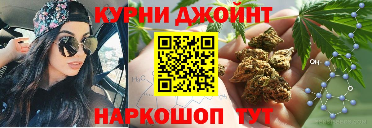 Каннабис Amnesia  Шишки марихуана OG Kush  Новосибирск  МАРИХУАНА Ganja  Вход с VPN 